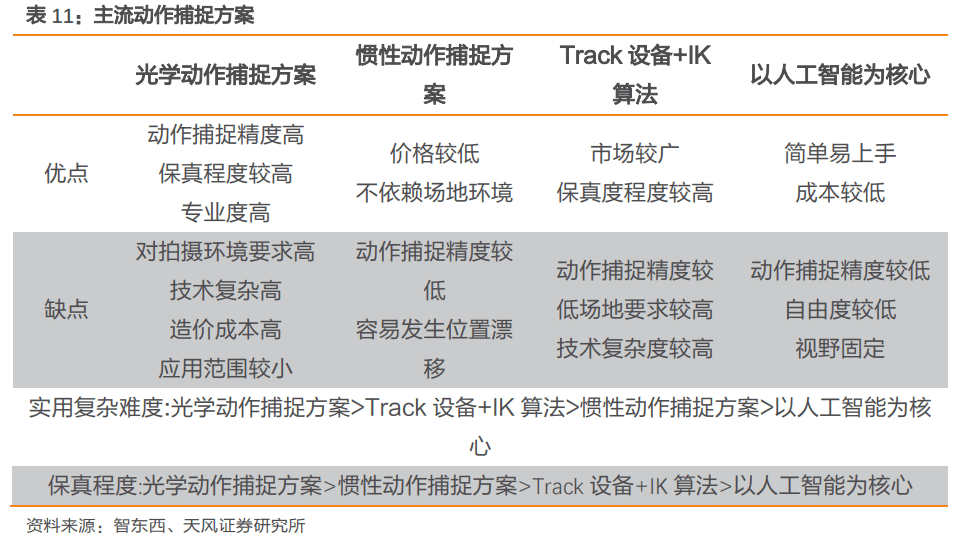 2024新澳门正版精准免费大全,实地分析解释定义_领航款89.431