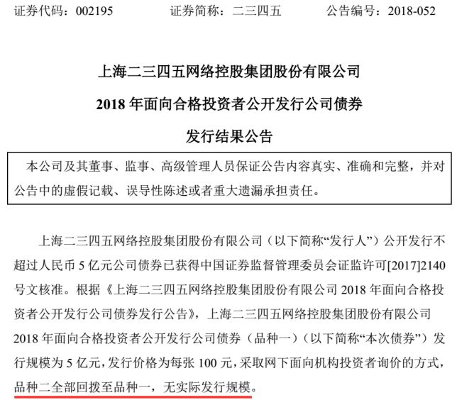 新澳门2024年资料版本,标准化实施评估_储蓄版25.595