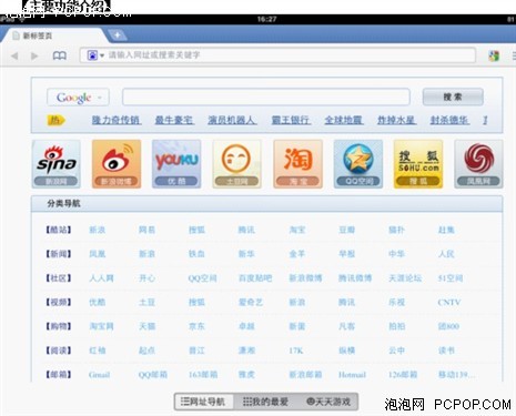 2024澳门天天开好彩大全蛊,全面分析解释定义_iPad42.503