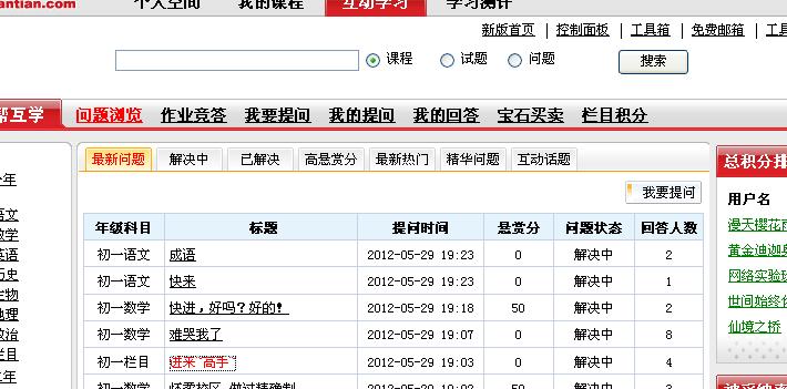 2024年管家婆资料正版大全,正确解答落实_运动版23.255