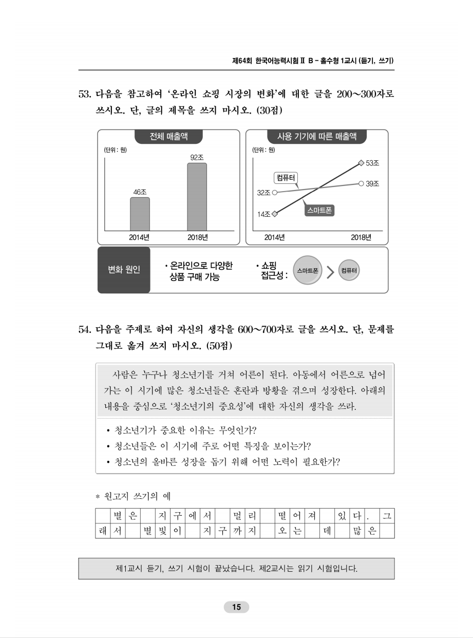 新澳资料免费精准期期准,高效实施方法解析_交互版85.349