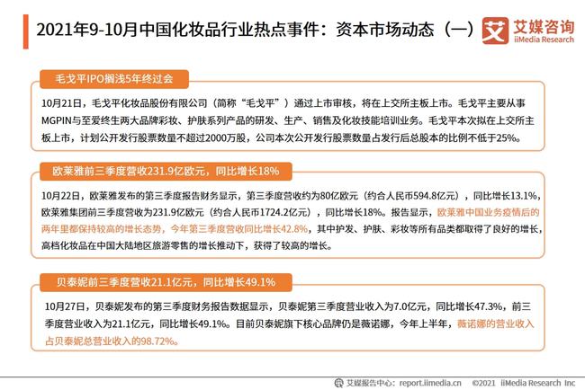 新澳天天开奖资料大全1052期,实地数据验证执行_挑战版82.809