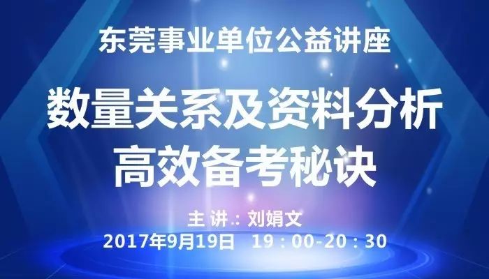 494949澳门今晚开什么,效率资料解释落实_创新版66.70