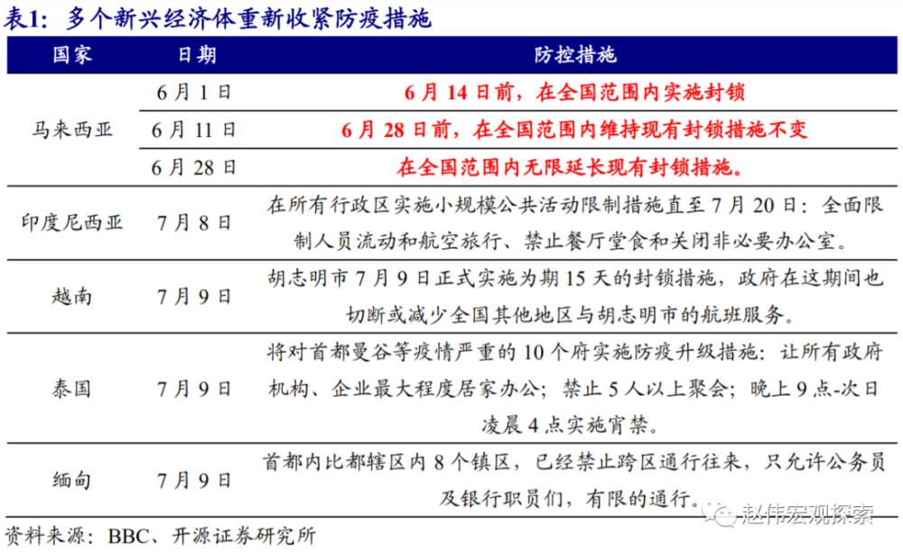 澳门一码一肖一特一中是公开的吗,精细化策略落实探讨_安卓27.17