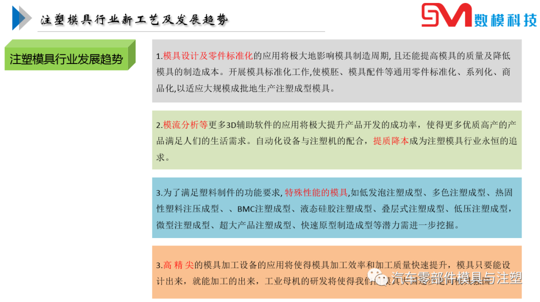 新澳门六和免费资料查询,数据整合实施方案_Chromebook16.857