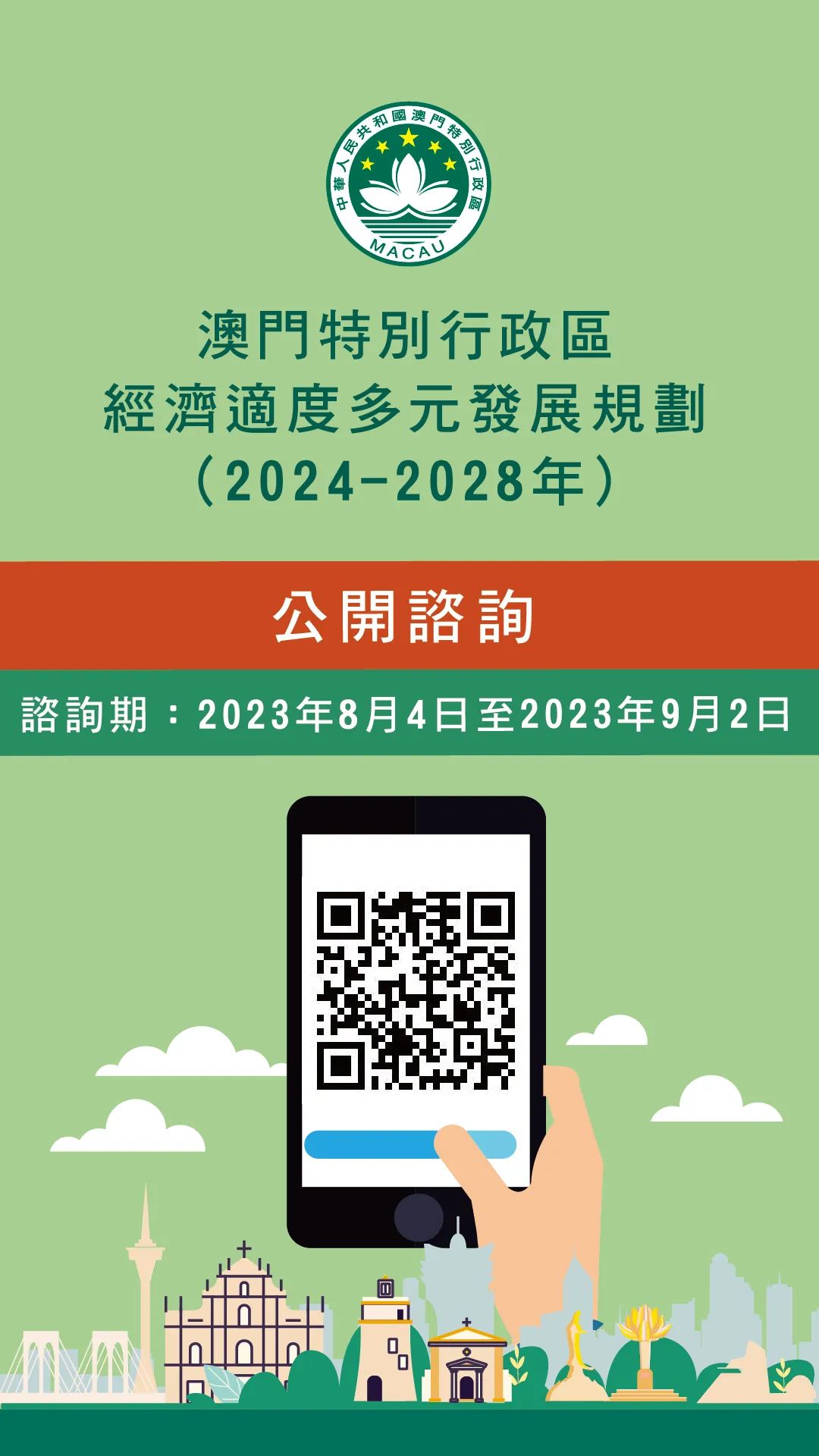 2024澳门免费最精准龙门,全面设计执行策略_pack57.52