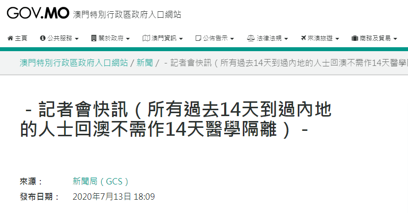 澳门宝典2024年最新版免费,全局性策略实施协调_pro37.965