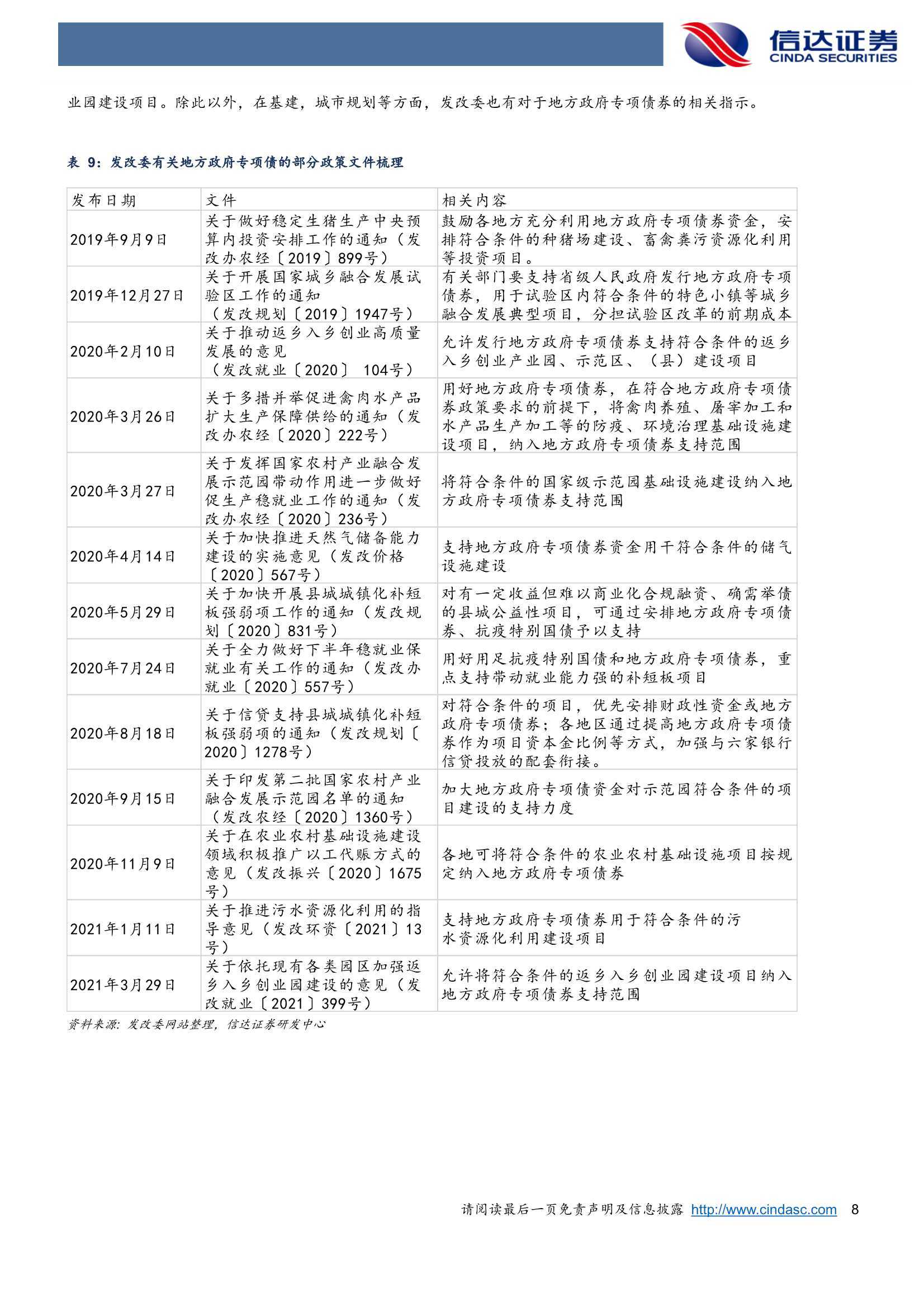 黄大仙最准六肖免费公开,最新研究解析说明_bundle74.933