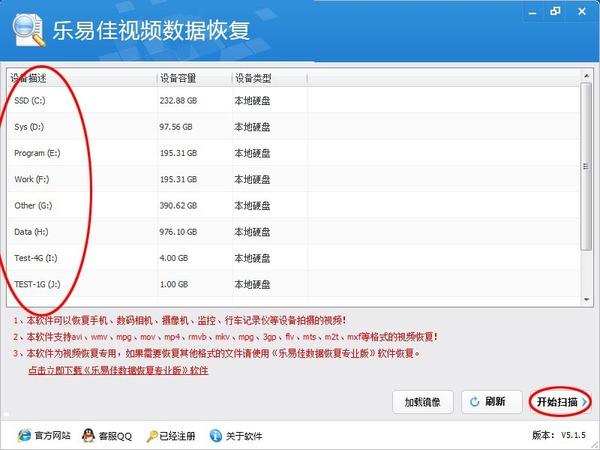 新澳天天开奖资料大全下载安装,高效执行计划设计_界面版72.423