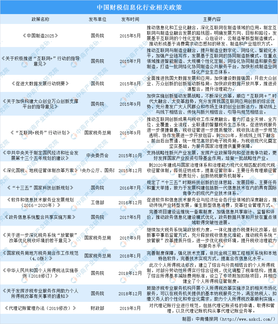 新门内部资料精准大全最新章节免费,数据驱动计划解析_标准版70.733