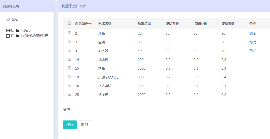 澳门六开奖结果2023开奖记录查询网站,稳定性执行计划_运动版22.162