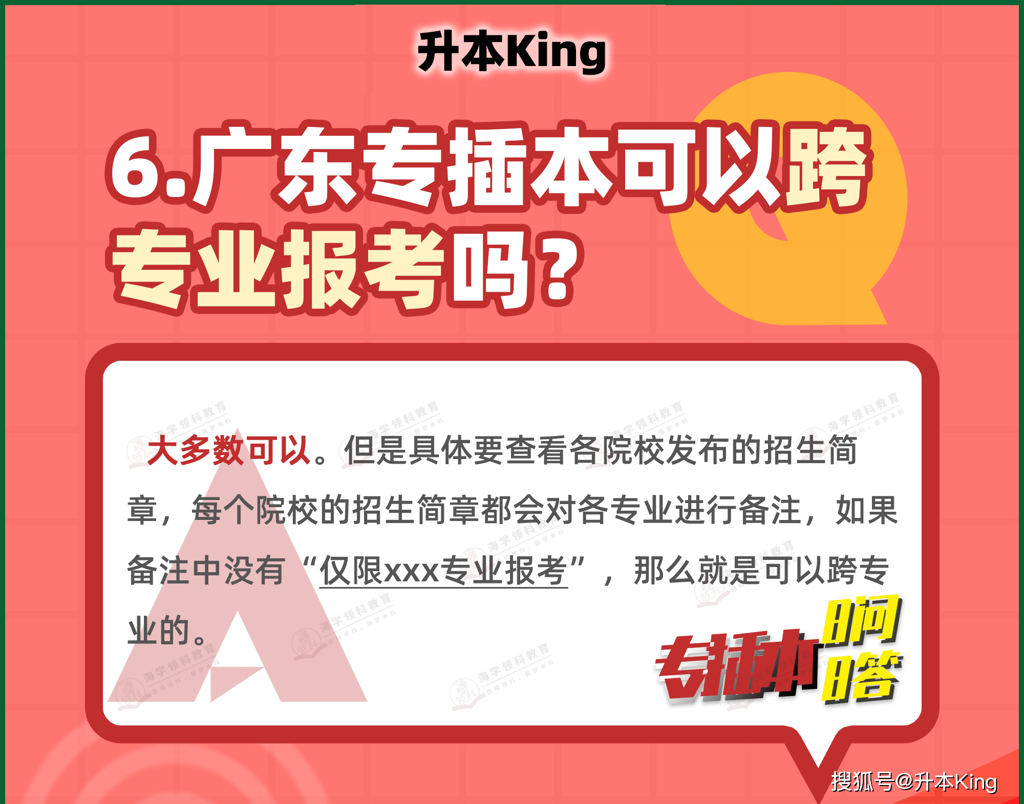 澳门开特马+开奖结果课特色抽奖,最新热门解答落实_粉丝版335.372