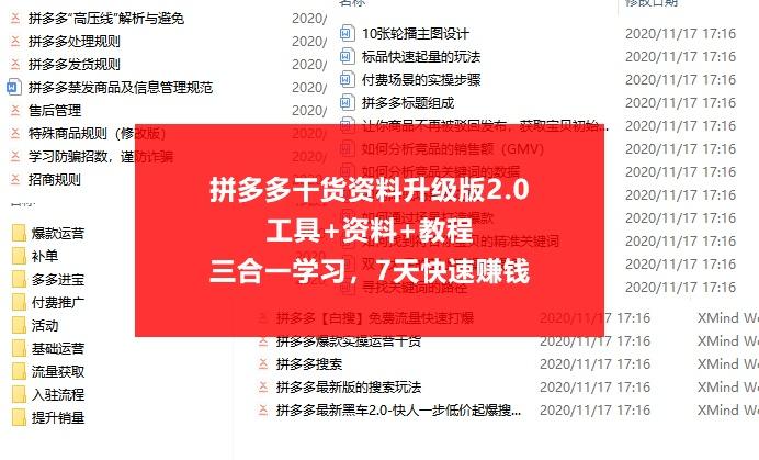 新澳天天开奖资料大全下载安装,多元化方案执行策略_MT75.272