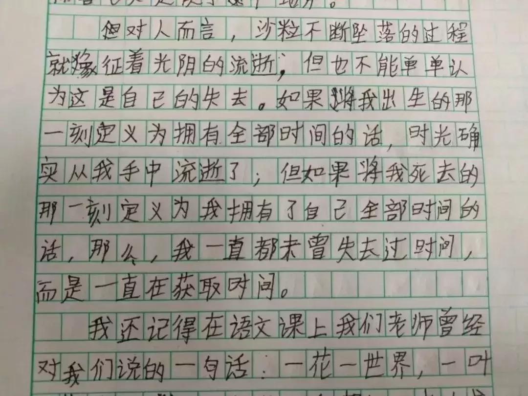 象征手法下的深邃作文世界构建