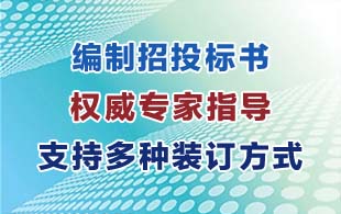 恩施市招投标中心，经济发展的重要推动力