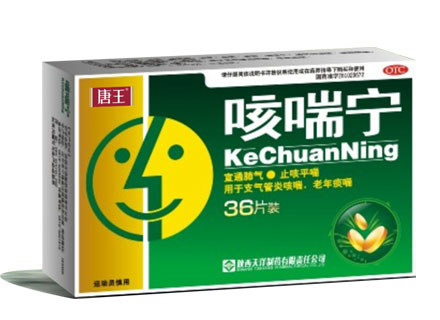 狗狗咳喘宁，宠物健康的守护良药