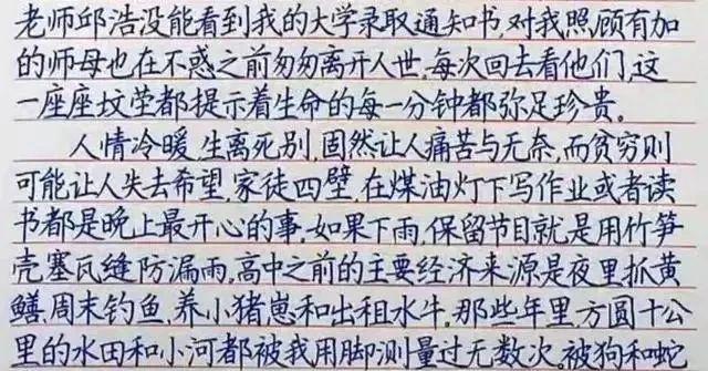 誊写作文，从纸质到数字化的转变