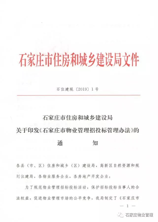 株洲市招投标管理局，推动招投标工作的核心力量引擎