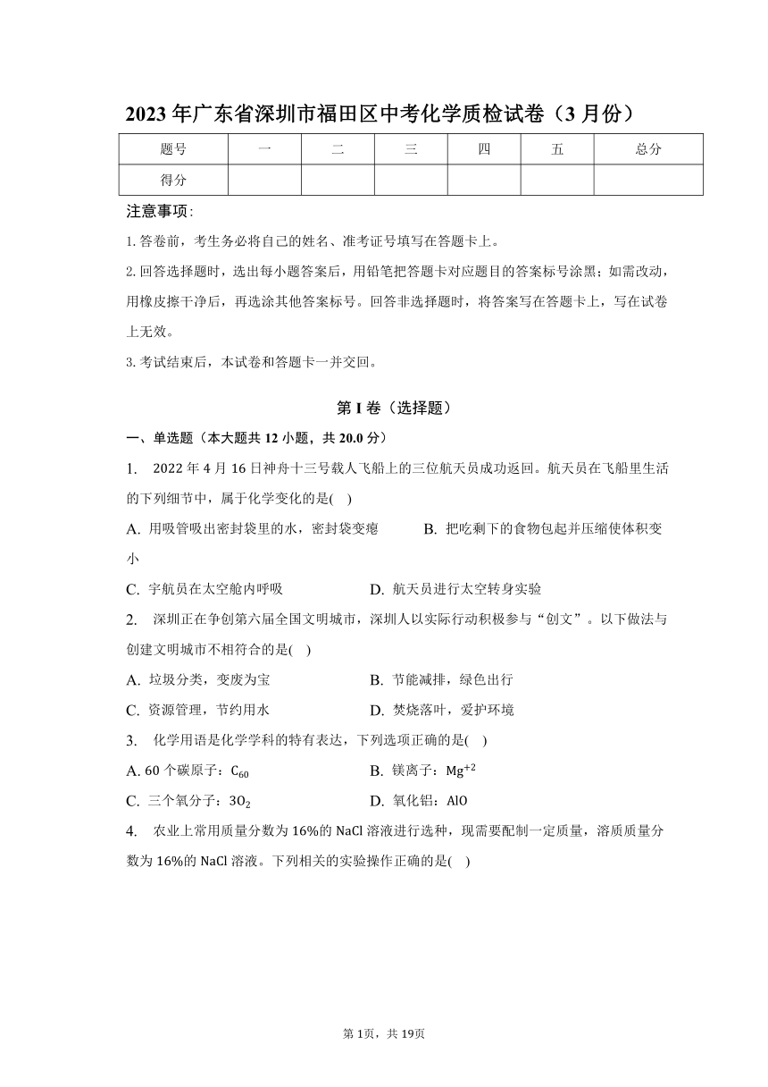 广东省深圳市质检站，质量安全的坚固守护者