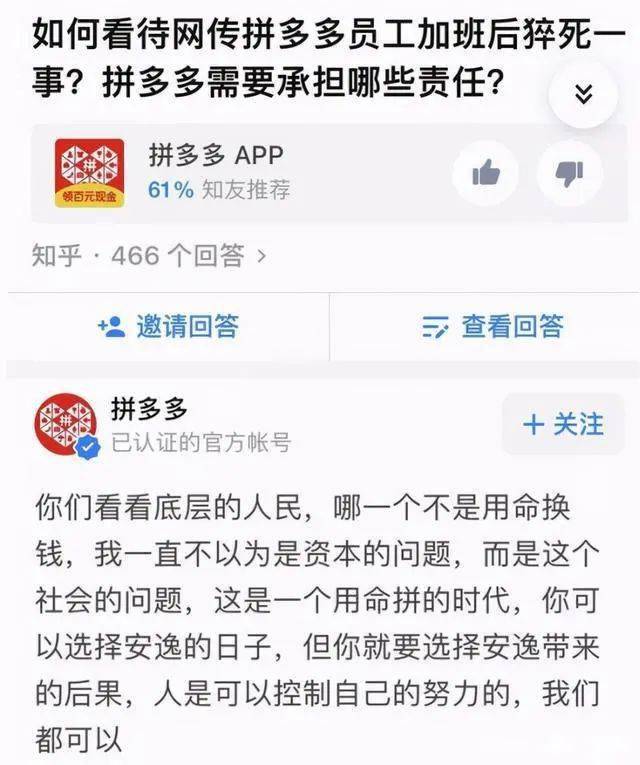 广东深圳打工现象探究，人数众多的背后原因与现状