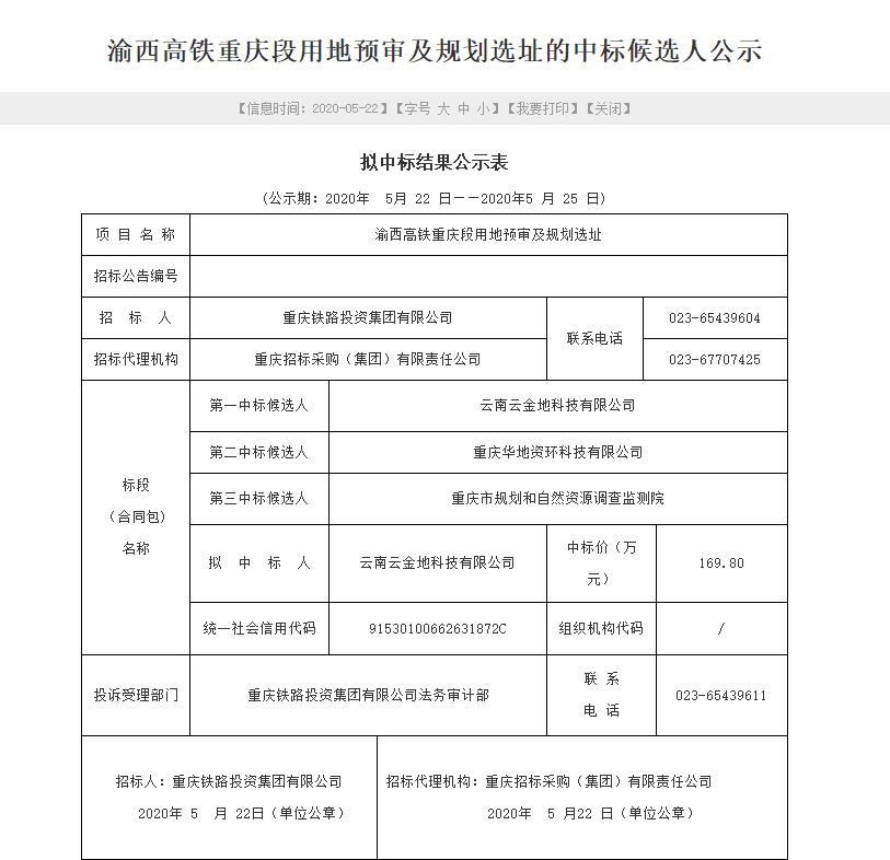 四川招投标中心，推动经济发展的关键力量