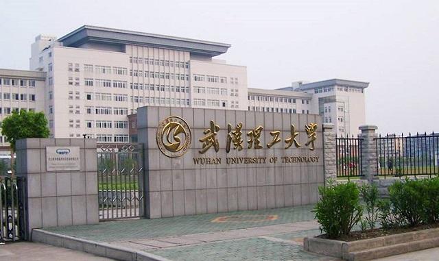 武汉理工大学专业分数概览解析