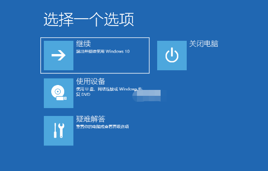 Dism最新版，一站式解决方案保障电脑系统安全