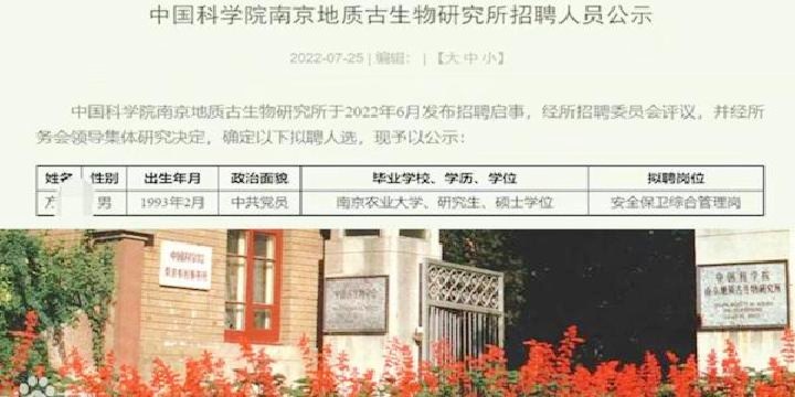 南京保安招聘信息汇总与行业趋势展望