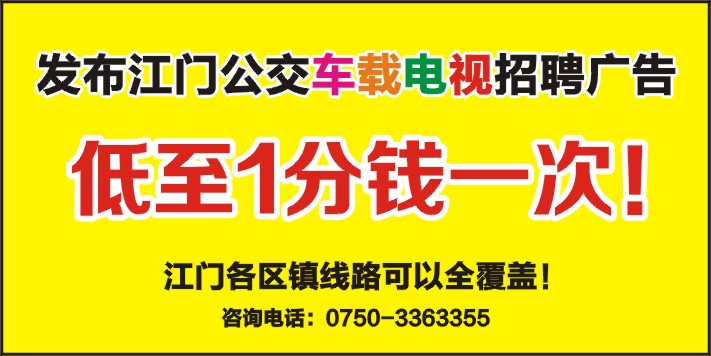 江门焊工招聘专题，行业现状、需求分析与求职指南