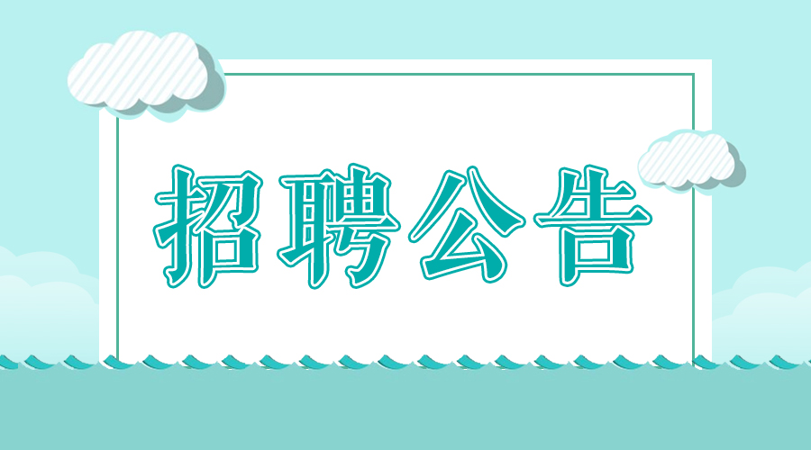 香河招聘网最新招聘动态及其区域人才市场的影响