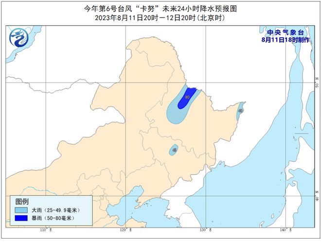 最新台风对长春的影响分析，风雨交加，如何应对挑战？