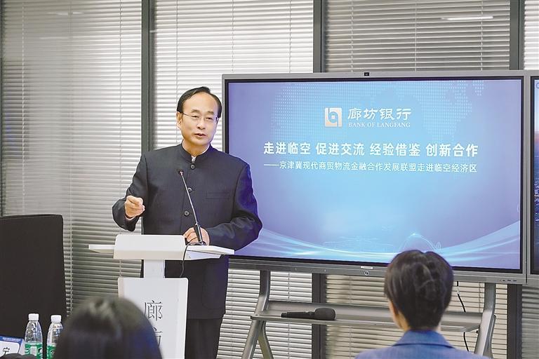 廊坊银行最新动态全面解析