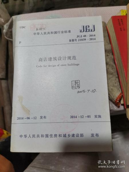 最新商店建筑设计规范，现代商业空间新标杆打造指南