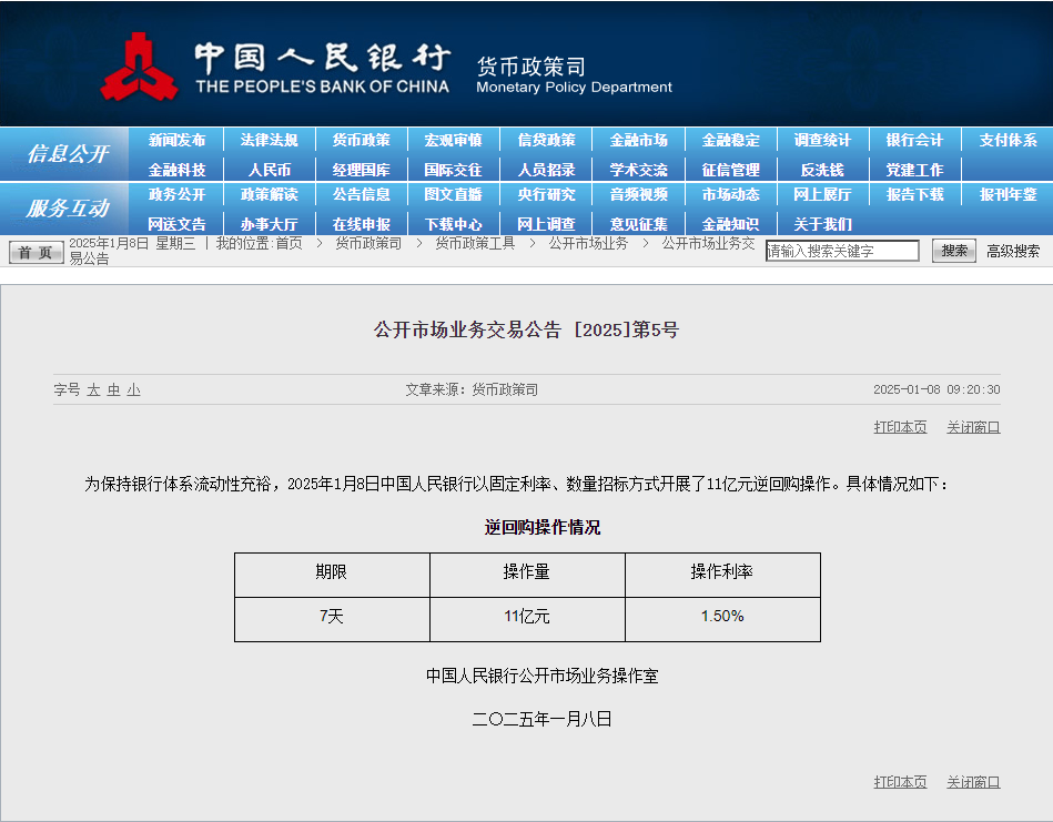 每日更新带来的变革与机遇，最新网站动态分析