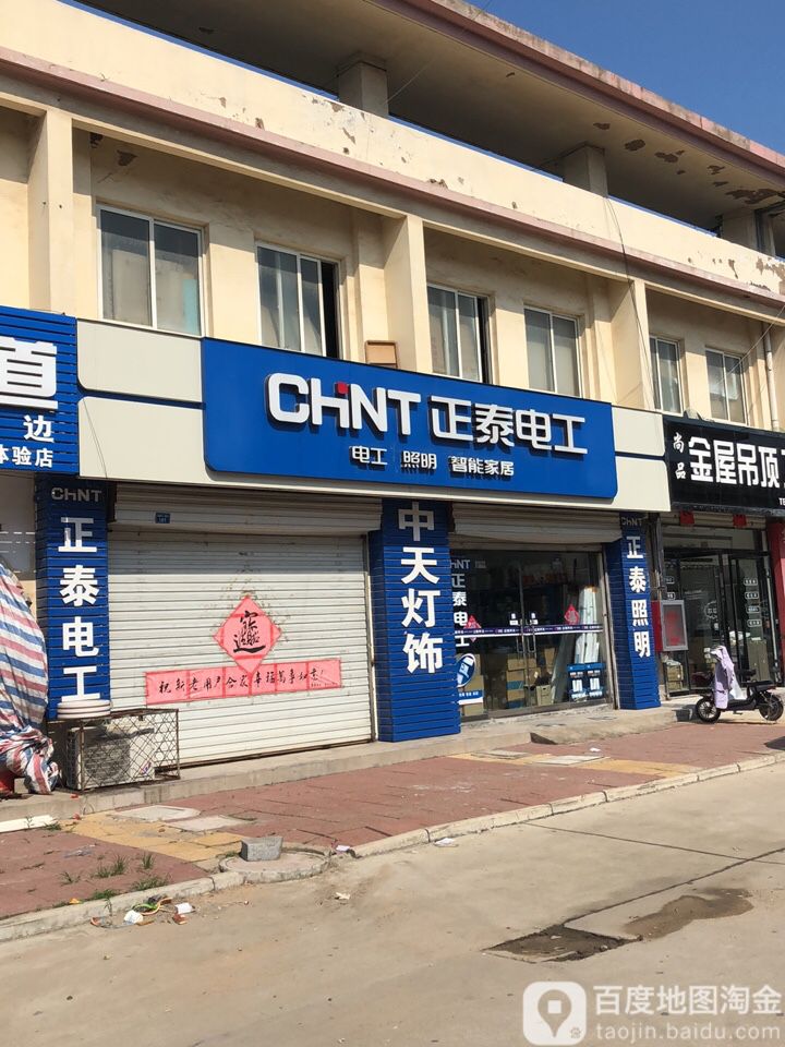 东升电工，技术革新与产品发展引领未来探索之路