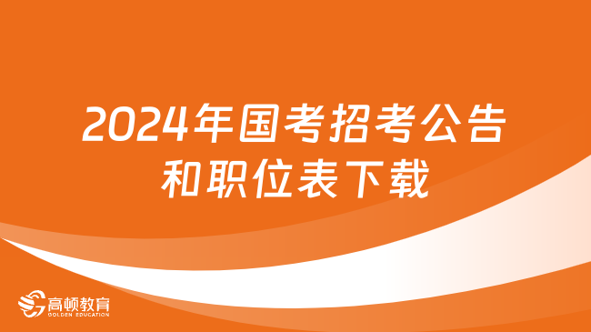 袁花最新招聘动态与市场分析概览