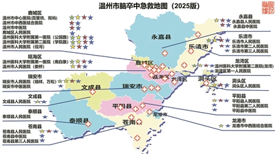 探索温州新面貌，最新温州地图发布