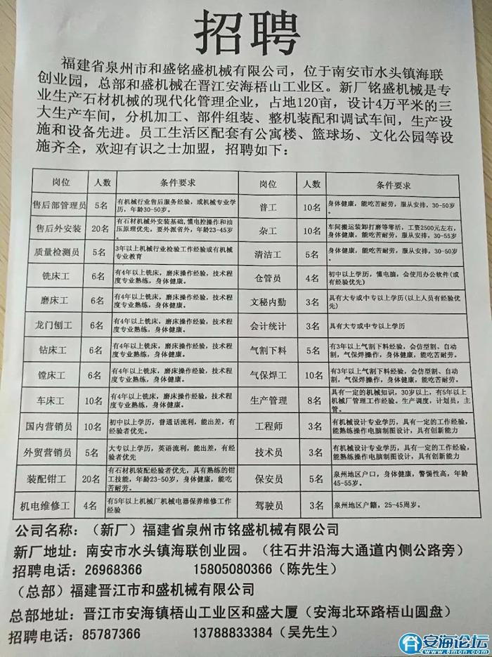 温州乌牛最新招聘动态及其地区影响分析