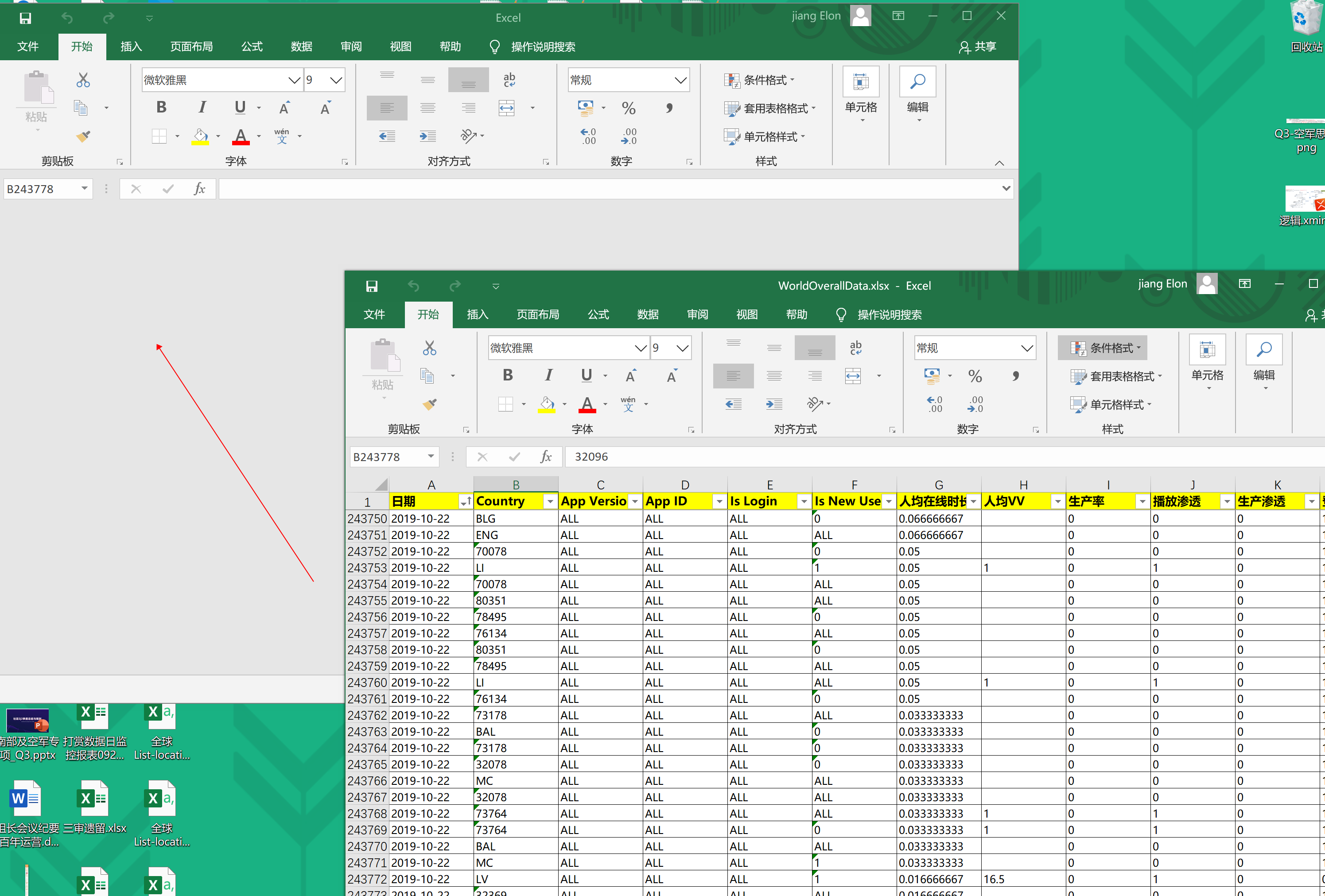 Microsoft Excel最新功能与优势，开启未来办公新时代