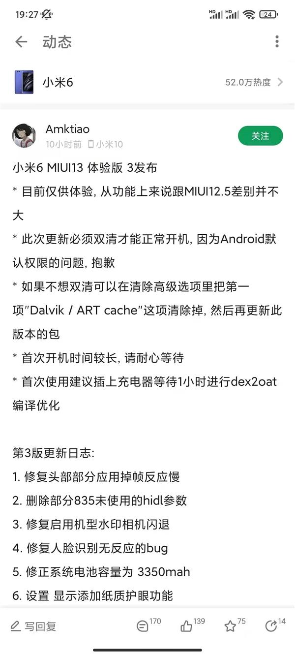 小米1最新刷机包深度解析与体验分享