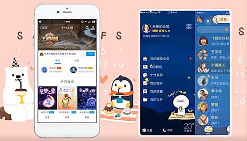 腾讯QQ 2017最新版，革新与用户体验的巅峰融合