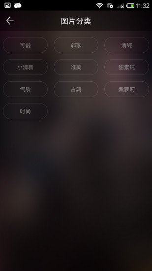 悦色APP，重塑健康生活体验之旅