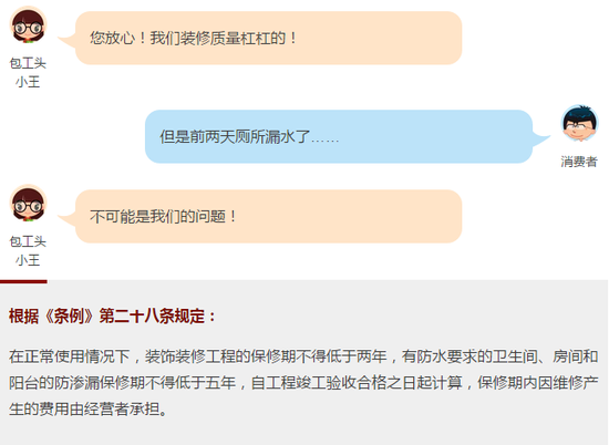 最新消法下的消费者权益保护全面升级