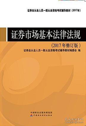 最新法律法规修订，重塑社会秩序与公正保障