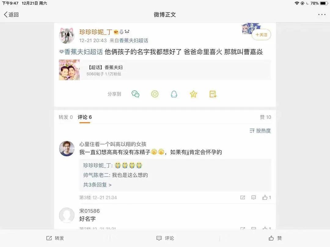 冥婚习俗与现代社会的交融，最新消息揭秘