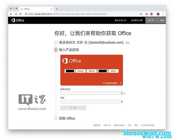 最新Microsoft Office下载地址，一站式解决方案全攻略