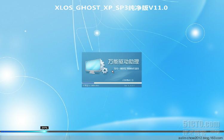 XP SP3纯净版，经典与纯净的绝佳融合体验