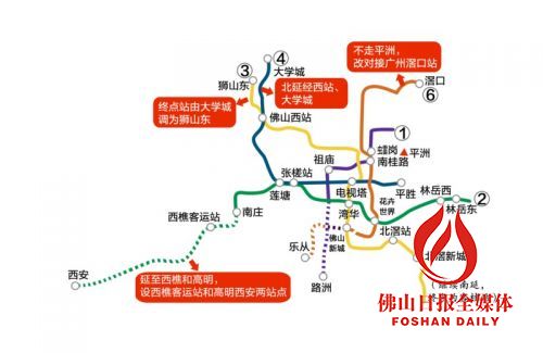 佛山地铁最新线路图概览，城市脉络的新拓展