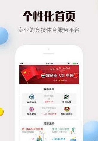 最新热门APP引领潮流，重塑生活体验