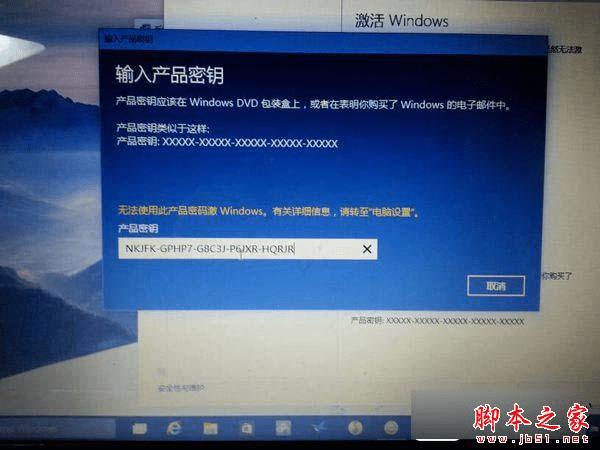 Win10密钥获取、激活与使用指南（最新2017版）